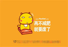 麻豆公寓
