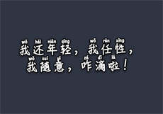 星空无线传媒二区
